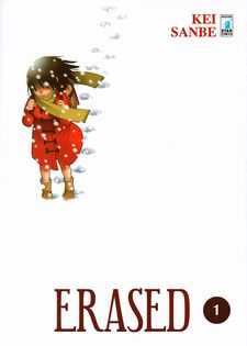 Erased Star Comics Cover.jpg Erased Star Comics Cover.jpg